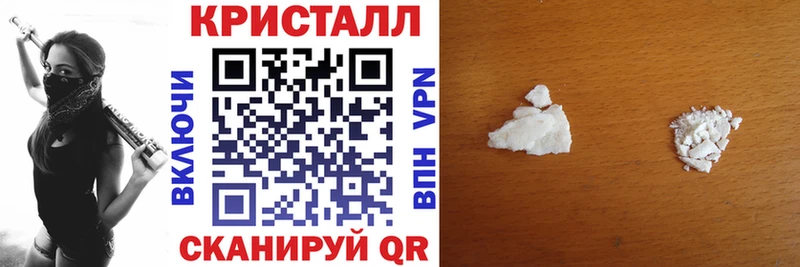 Купить закладки  Дегтярск  АМФЕТАМИН Premium 