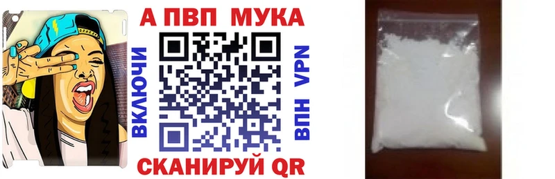 Alpha-PVP СК КРИС  Купить где  Дегтярск 
