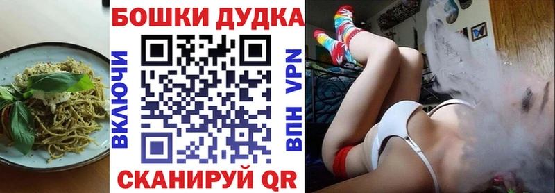 Купить  Дегтярск  Еда ТГК конопля 