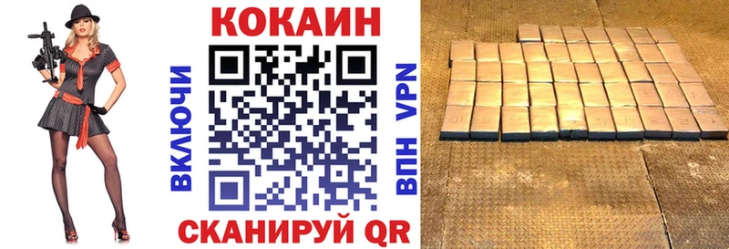 Cocaine VHQ Купить закладки Дегтярск
