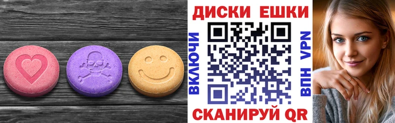 Купить закладки  Дегтярск  ЭКСТАЗИ 99% 