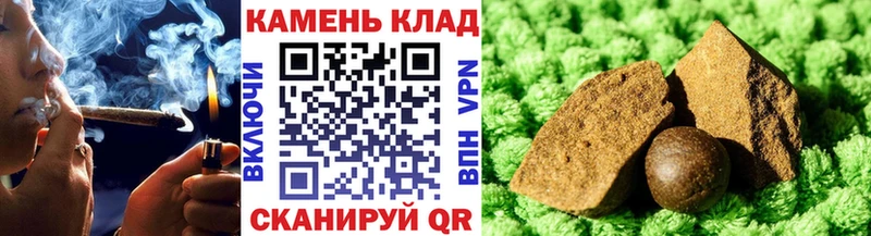 ГАШИШ убойный  Купить закладки  Дегтярск 