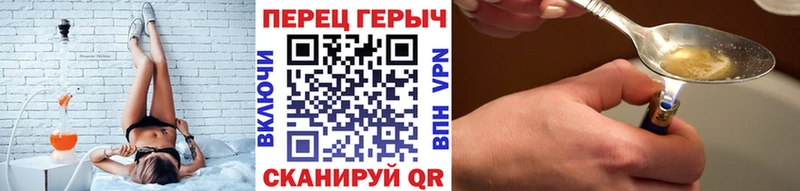 Купить  Дегтярск  ГЕРОИН хмурый 