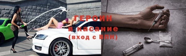 амфетамин Карталы