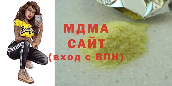 тгк Касимов