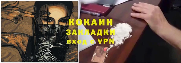 каннабис Карпинск