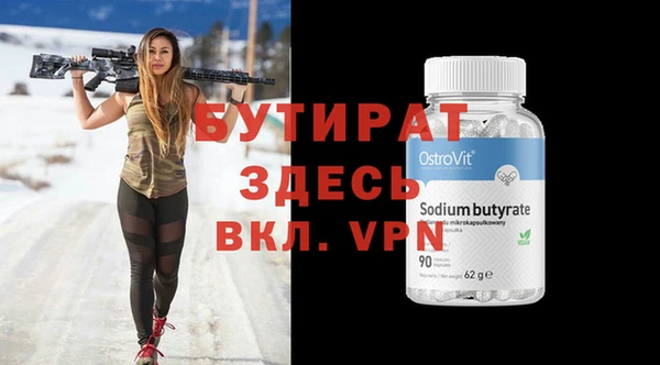 амфетамин Карталы