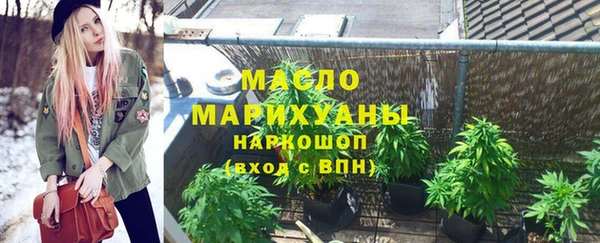 амфетамин Карталы