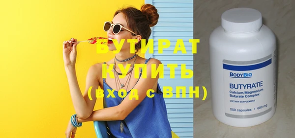 амфетамин Карталы