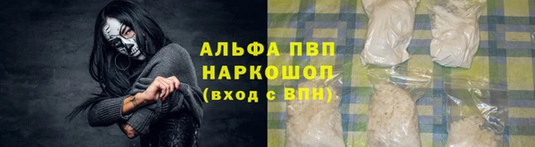 каннабис Карпинск