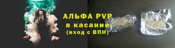 амфетамин Карталы