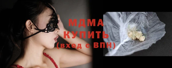тгк Касимов