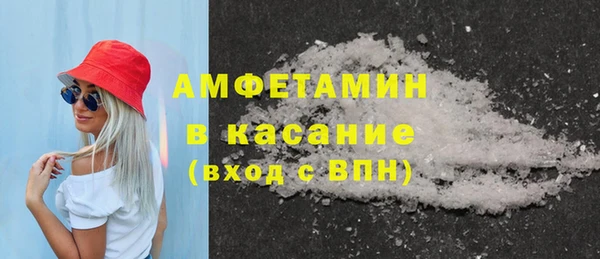 амфетамин Карталы