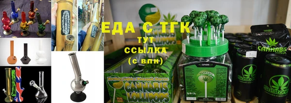 тгк Касимов