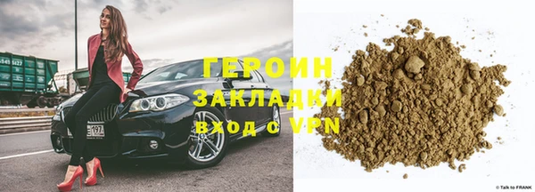 амфетамин Карталы