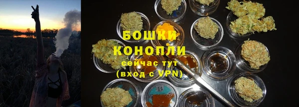 каннабис Карпинск