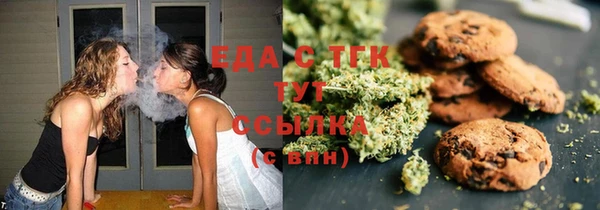 каннабис Карпинск