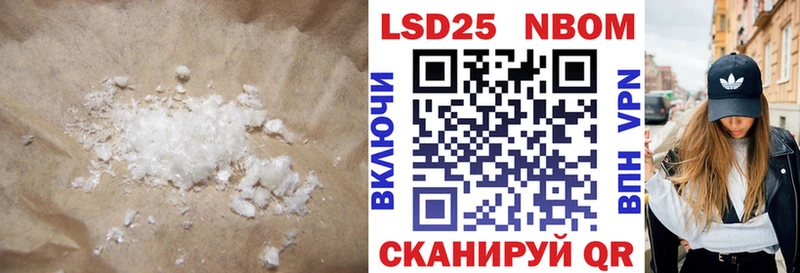 Лсд 25 экстази кислота  Купить  Дегтярск 