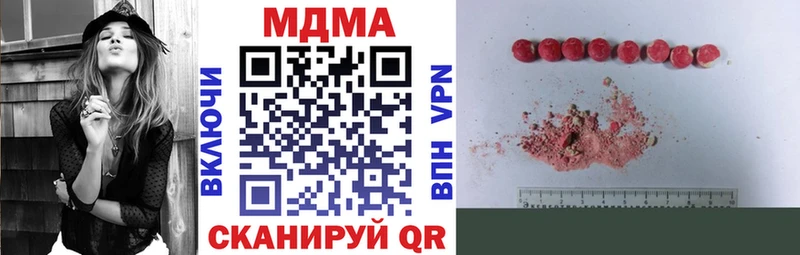 Купить  Дегтярск  MDMA Molly 