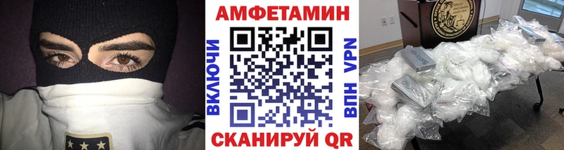 Купить  Дегтярск  МЕТАМФЕТАМИН пудра 