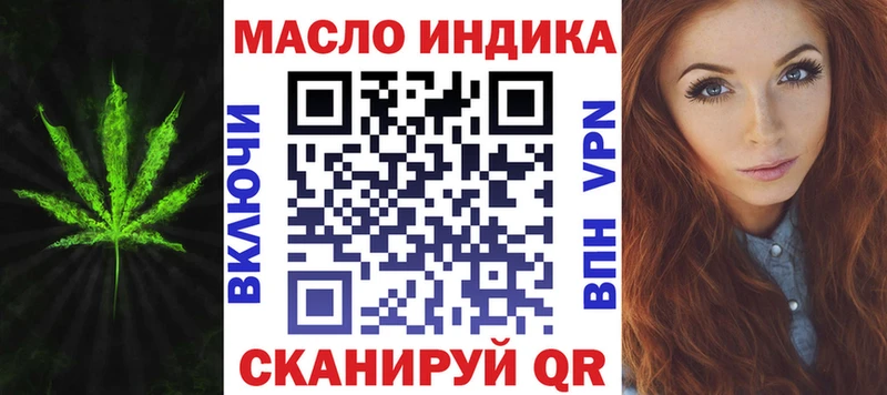 Купить где  Дегтярск  Дистиллят ТГК вейп с тгк 